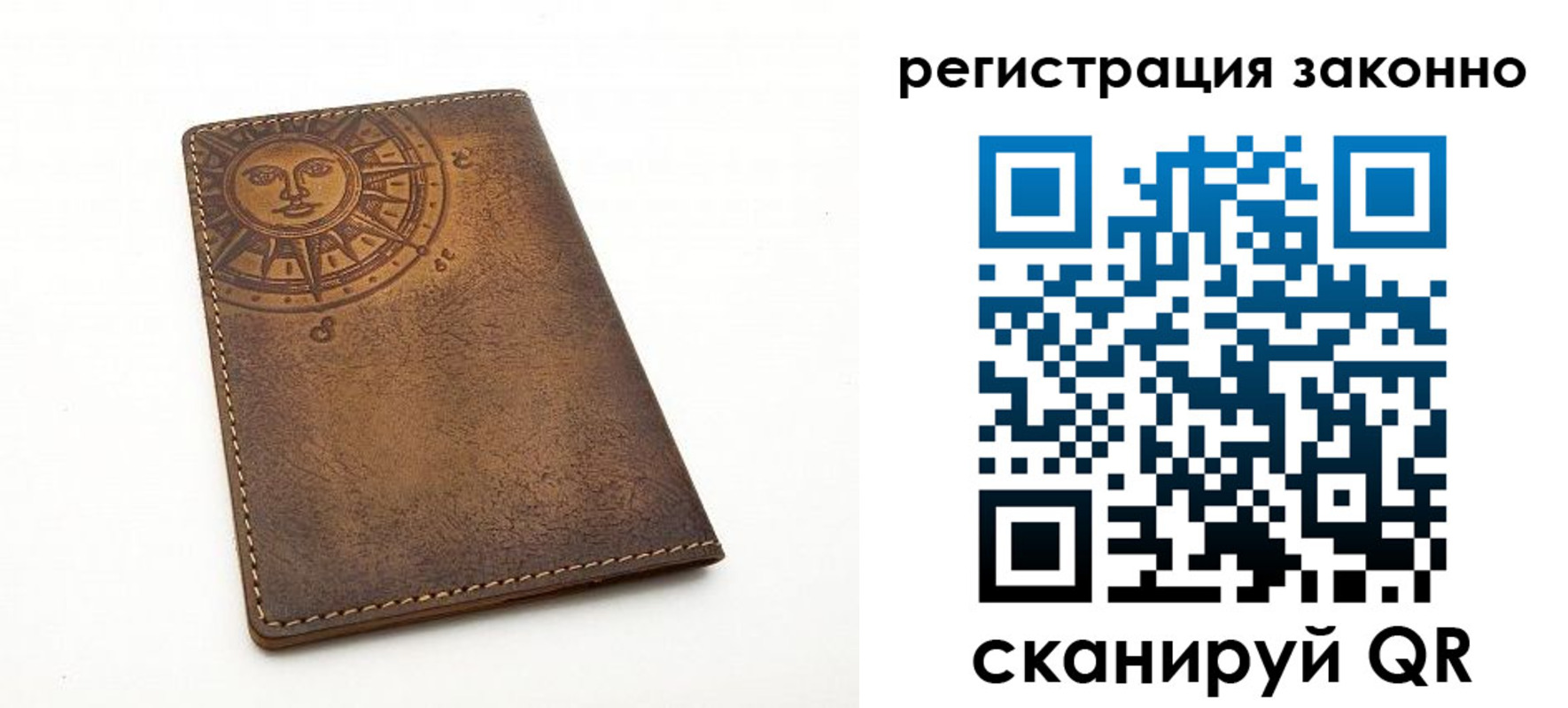временная регистрация собственник в Верхнем Уфалее
